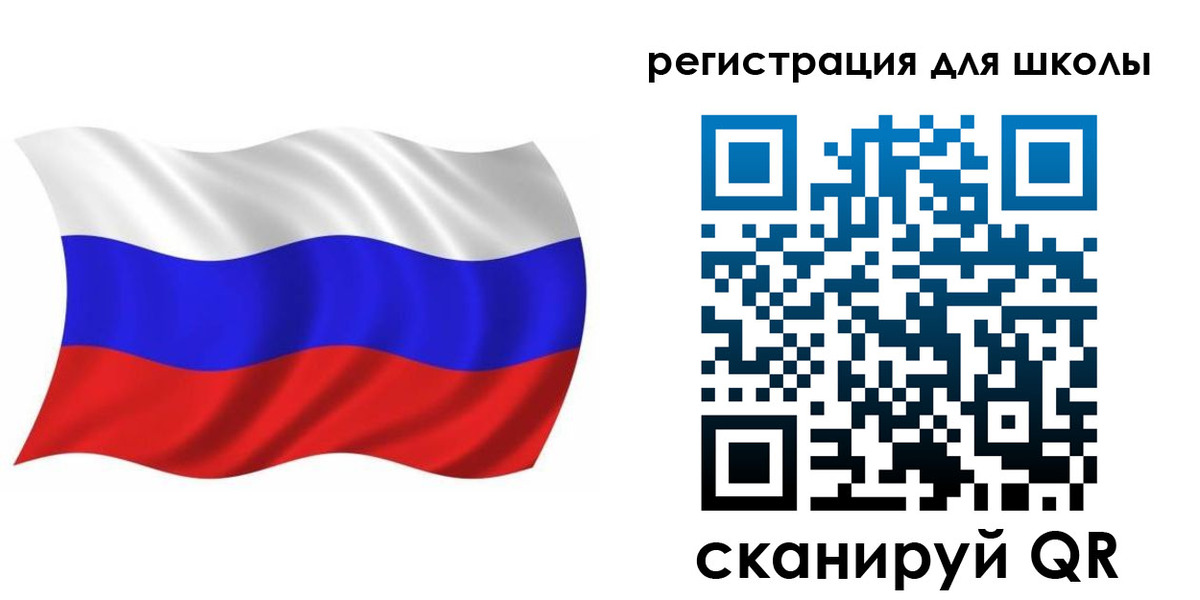 прописка для военкомата в Боре