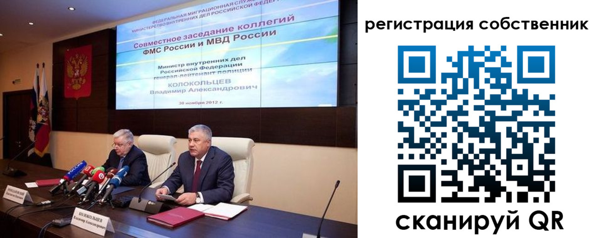 найти адрес прописки в Боре